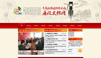 上海网页制作