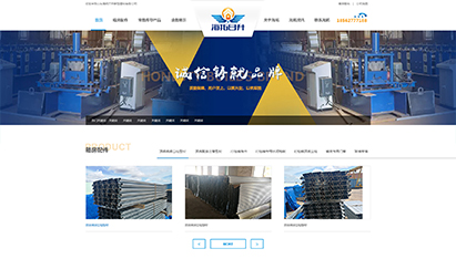 上海网络营销新方式