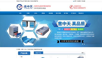 上海网络营销新方式