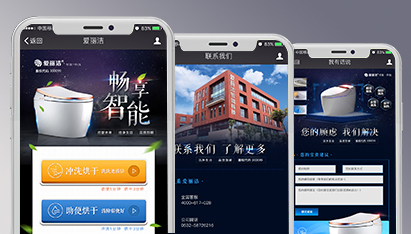 上海网站建设与制作