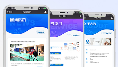 上海网站建设与制作