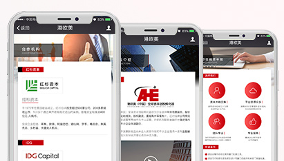 上海网站建设与制作