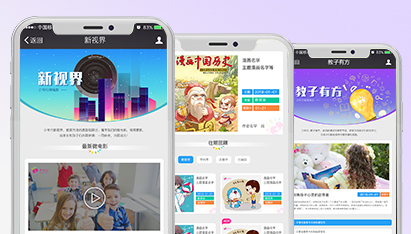 上海网站建设与制作