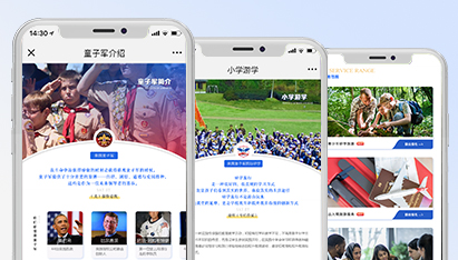 上海网站建设与制作