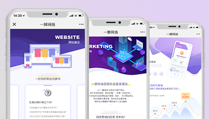 上海网站建设与制作