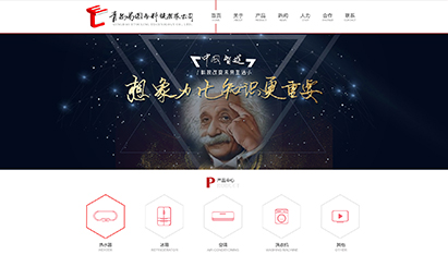上海网站建设与制作