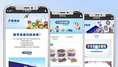 上海网页设计机构