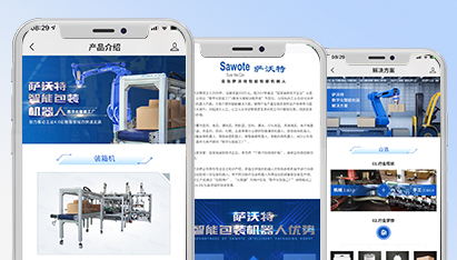 上海网页设计作业