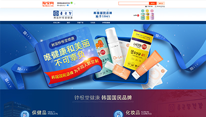 上海网页设计公司