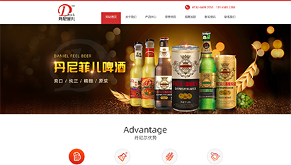 上海网站开发哪里好