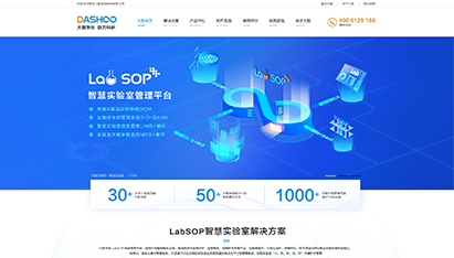 上海网站开发哪个好