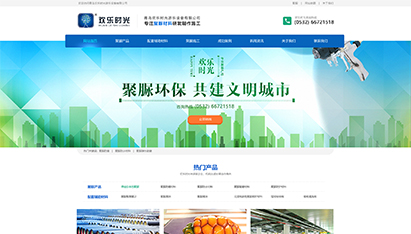 上海网站开发企业