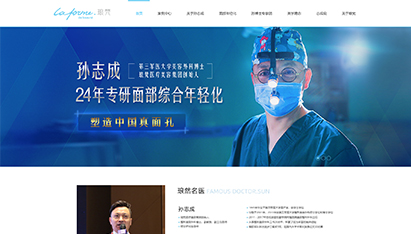上海网页如何制作