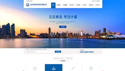 上海官网首页制作