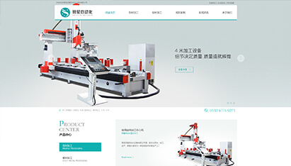 上海微网页制作