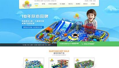 上海网页制作方法