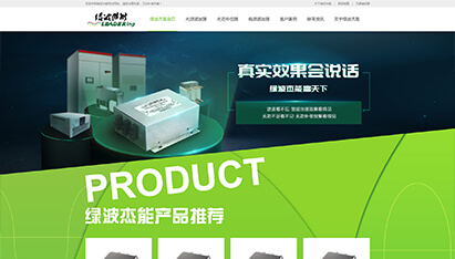 上海网站设计广告