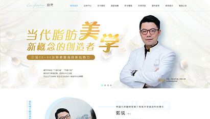 上海网络营销