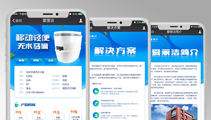 上海网站设计工程