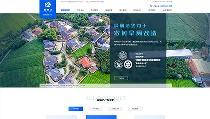 上海网站制作官网