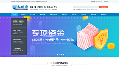 上海网络营销推广哪家好