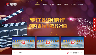 上海网站整合营销推广