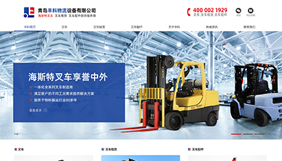 上海网站建设
