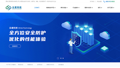 上海官网首页设计公司