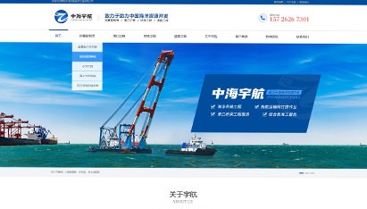 上海官网首页设计公司