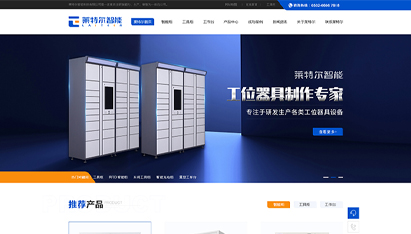 上海网页设计