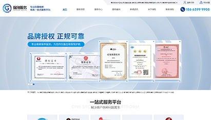上海网页推广优化