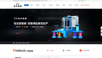 上海seo优化网站推广