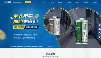 上海网站综合优化