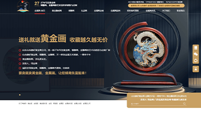上海整站网站优化
