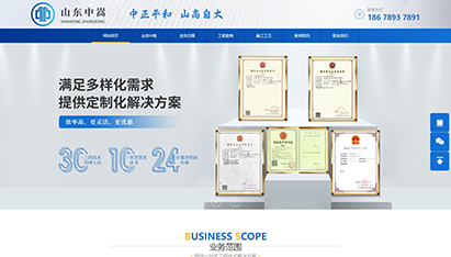 上海网站搜索优化